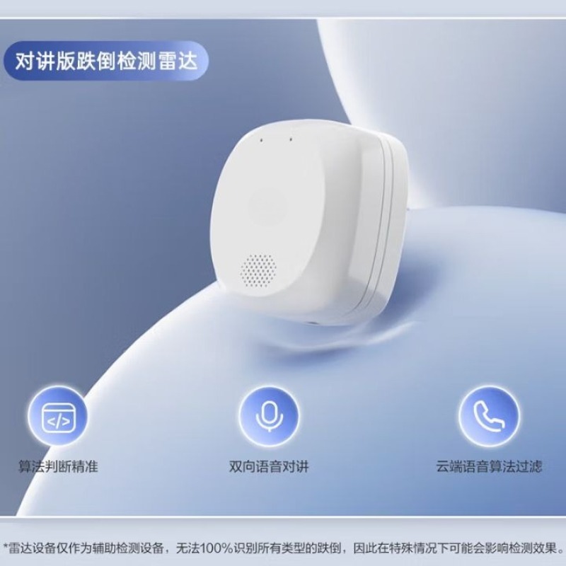 Human body induction millimete – обзор и цена Breath Rate Monitor